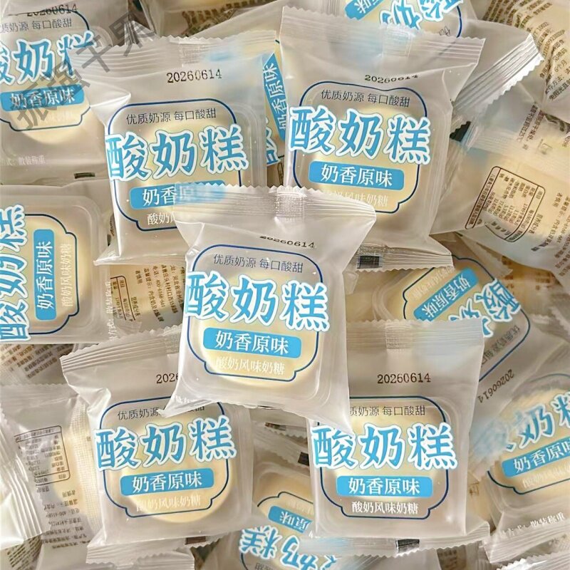 酸奶糕独立包装奶糕小包装