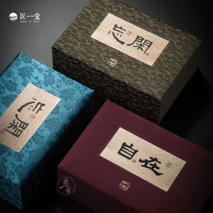 新品国潮新风松针提花布料高档12泡小茶泡袋茶叶散茶礼盒标贴定制