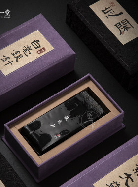 匠一堂新品茶叶包装高档布盒私房茶礼盒通用岩茶泡袋二泡茶空礼盒