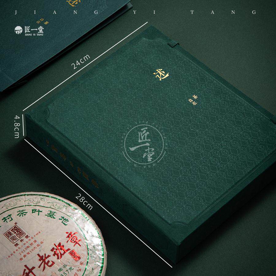 新品茶饼包装盒357克白茶普洱熟茶翻盖布款包装盒商务礼品可定制