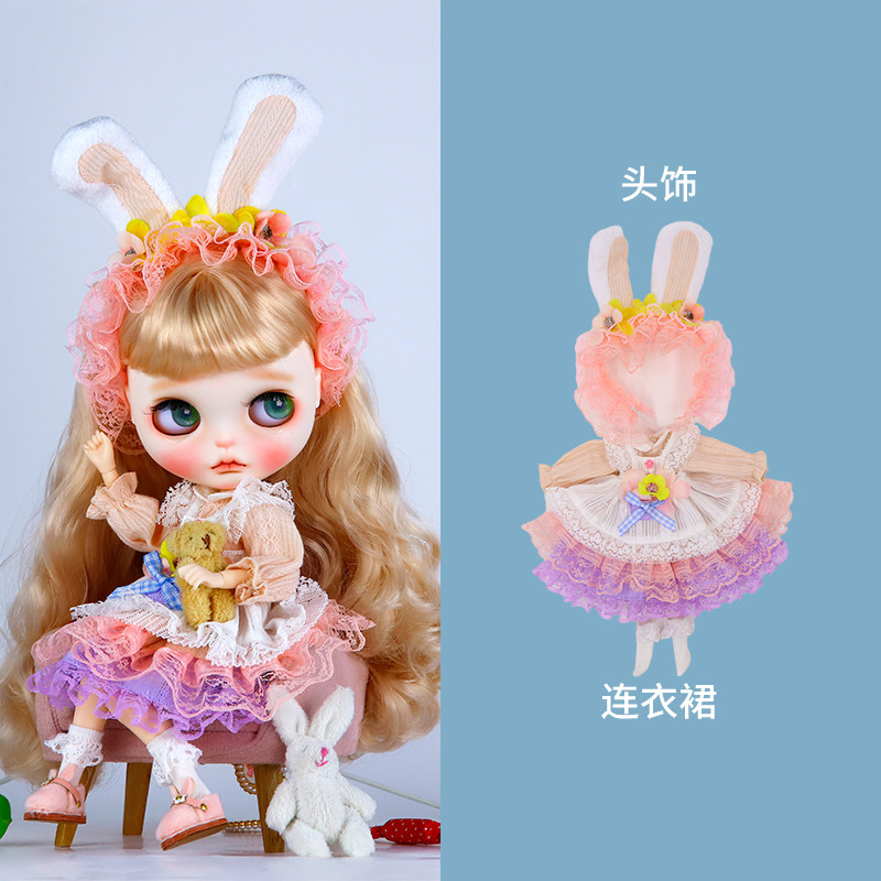 ICY DBS小布娃娃粉色蕾丝甜美可爱田园兔耳套装裙19关节ob24娃衣,玩具/童车/益智/积木/模型,娃娃/配件/着替,淘宝优惠券,粉丝福利购,淘宝优惠卷
