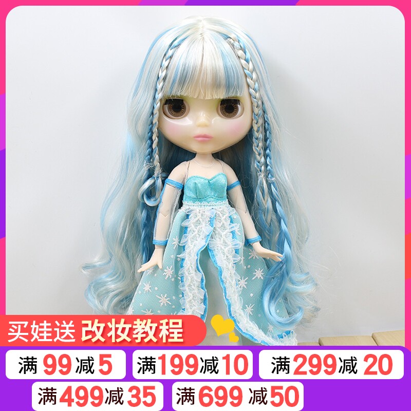 ICY DBS小布娃娃 透明肌米白蓝色双色长发19关节体适合改娃 礼物|msdalam kategori Toy/bayi/teka-teki/blok bangunan/model, bayi/Fitting - dari Buy2taobao.com untuk memberikan perkhidmatan ejen Taobao profesional membeli