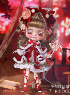 ICY DBS小布娃娃开嘴磨砂兔牙笑脸RBL手绘改妆改脸成品裸娃套装
