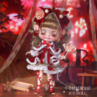 ICY DBS小布娃娃开嘴磨砂兔牙笑脸RBL手绘改妆改脸成品裸娃套装