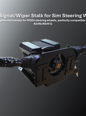 Turn Signal/Wiper Stalk for Sim Steering Wheel MOZA ETS