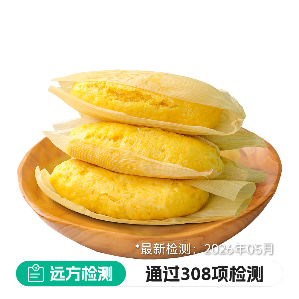 择素甜玉米棒棒馍馒头早餐粗粮图片