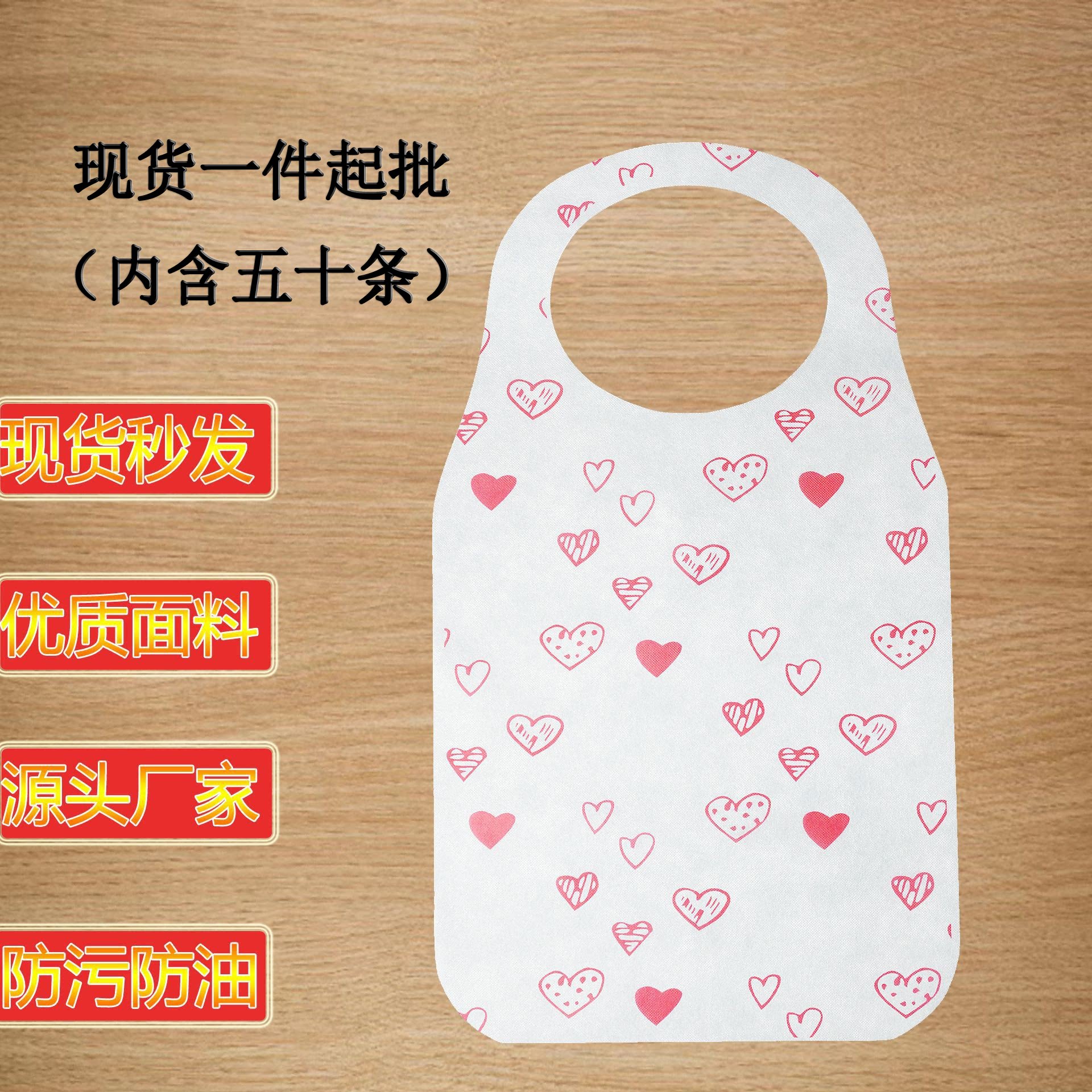 现货一次性无纺布围裙防水防油适用于就餐做家务厨房餐饮可印logo