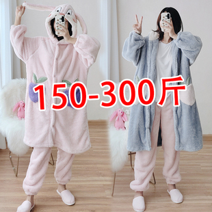 女 法兰绒家居服套装 加肥加大码 200斤孕妇月子服秋冬连帽睡袍睡裤