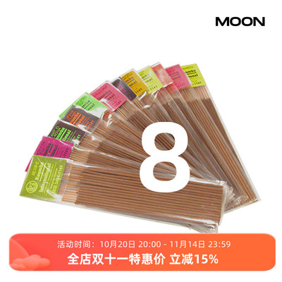 KUUMBA线香香薰北京现货