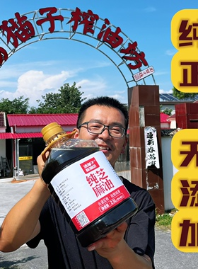 汤猫子纯芝麻油  2500毫升  餐饮装  包邮