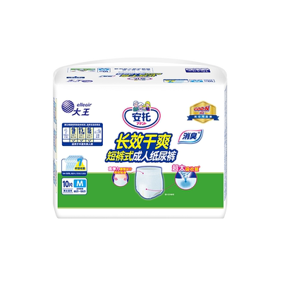 大王安托成人纸尿裤拉拉裤单包