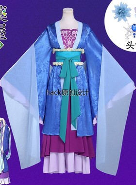 药屋少女的呢喃cos服梨花妃古风汉服动漫二次元cosplay服装女假发