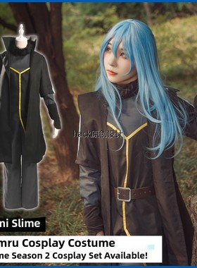 关于我投胎成粘液第二季可爱的国王Rimuru Cos服装恶魔国王Cospla