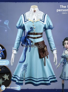 第五人格Cos服装幸存者医生永恒之花新皮肤艾米丽戴尔Cosplay服装