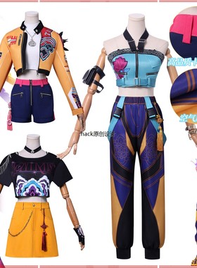 猎魔女团cos韩流女团K-POP鲁米米拉佐依沙加男孩恶魔男团舞台服装