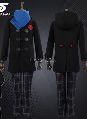 女神异闻录P5雨宫莲冬装cos服毛呢外套大衣围巾cosplay服装男假发