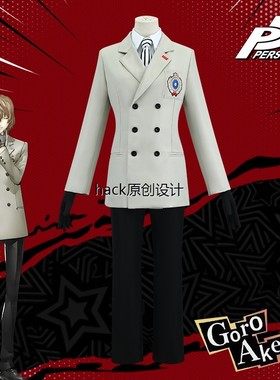Persona 5明史五郎Cos Suit侦探王子校服动漫Cosplay服装假发C
