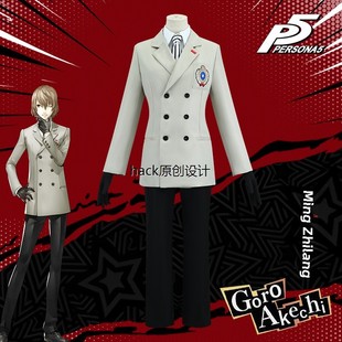 Persona 5明史五郎Cos Suit侦探王子校服动漫Cosplay服装假发C