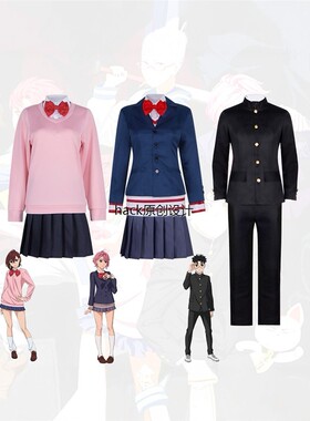 超自然武装当哒当cos服胆大党绫濑桃高仓健白鸟爱罗cosplay动漫服