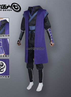 刺客伍六七cos服暗影刺客柒cosplay表演服二次元动漫服装C服套装