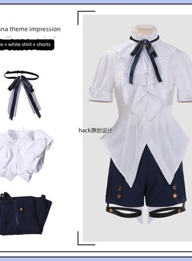 Funina主题印象系列源信冲击Cos套装水神Cosplay粉丝衍生服饰日常