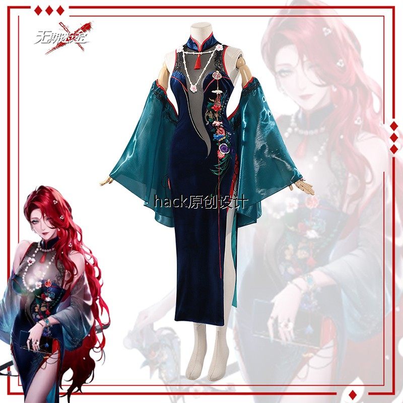 无期迷途cos服卡门奈特 共醉旗袍二次元游戏Cosplay服装全套