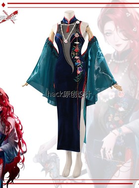 无期迷途cos服卡门奈特 共醉旗袍二次元游戏Cosplay服装全套