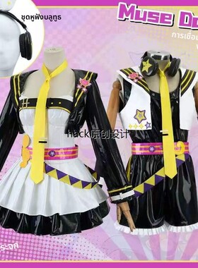 喵斯快跑联动镜音双子cos服镜音连镜音铃游戏cosplay服装女装假发
