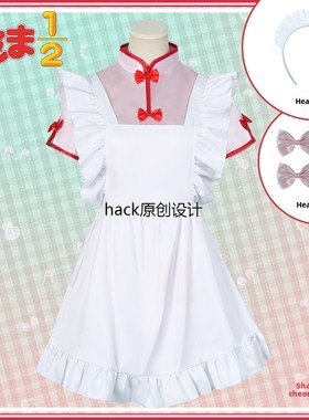 随机马1/2山浦Cos套装旗袍女仆1/2动漫二次元Cosplay服装女性假发