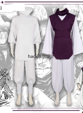 咒术回战cos服武痴鹿紫云一九相图胀相全套动漫二次元日漫服装男