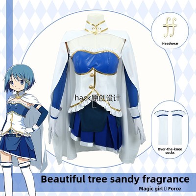 魔法少女小圆美树沙耶香cos服动漫沙耶加战斗服cosplay服装女假发