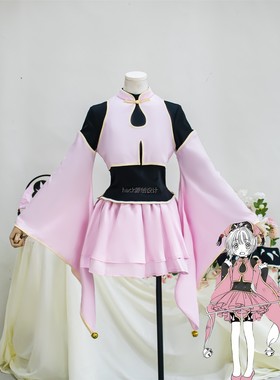 百变小樱魔卡少女樱cos服小樱粉色道士服cosplay二次元动漫服装女