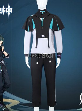 原神联动魈cos服同款游戏动漫二次元cosplay服装男衍生服假发全套