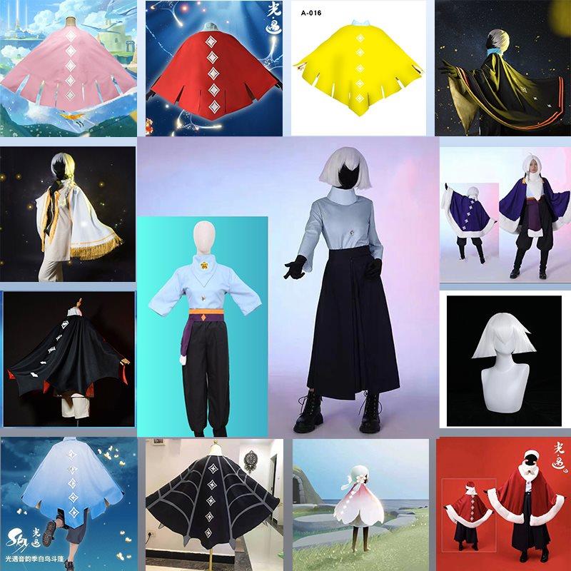 光遇cos服sky音韵季追光季魔法季感恩季披风斗篷cos服装十翼黑金