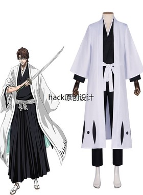 死亡黑崎一班Cos服装死亡一班长服装玉文Daido服装Cosplay万圣节