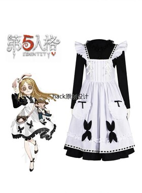 第五人格cos服同款小女孩罗森联动cosplay女装连衣裙女仆装表演服