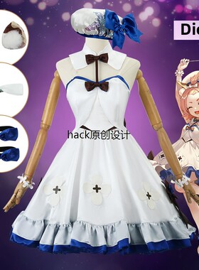 大甩卖源信冲击Cos服装交响音乐会2023迪奥娜动漫游戏萝莉Cosplay