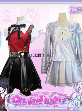 主播女孩重度依赖cos服 糖糖 超天酱cospaly游戏JK服女裙全套现货