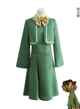 新福音战士Cos套装明日香电视版约会裙Cosplay礼服套装二维动画套