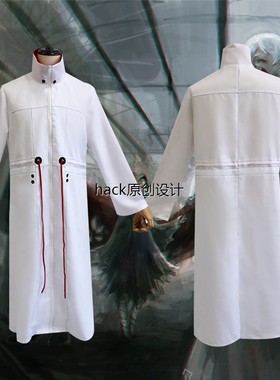 东京食尸鬼cos服re青桐树赫者多多良白色长袍Cosplay套装男女外套