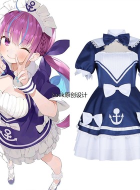 VTuber虚拟主播凑阿库娅cos服女仆装洛丽塔连衣裙cosplay表演服装