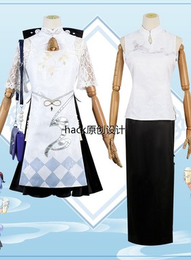 Hitea联动Genshin Ganyu Shenhe Cos西服联名同款旗袍背包动漫Cos