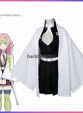 甘露寺Mili Cosplay恶魔杀手：Kimetsu No Yaiba Cos套装Cosplay