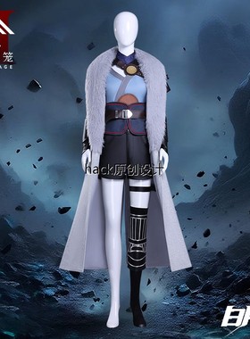 灵笼2白月魁cos服第二季觉醒者领袖动漫cosplay服装女假发c