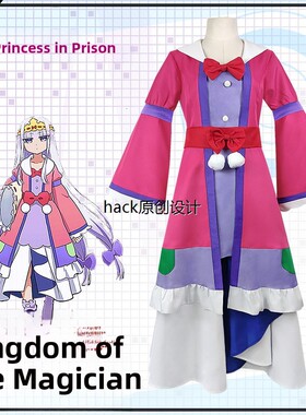 说晚安在魔鬼城Cos七夜丽丝公主可爱长裙华服女洛丽塔裙