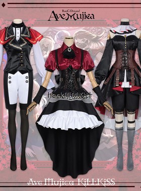 颂乐人偶cos服BanGDream Ave Mujica丰川祥子三角初华COSPLAY服装