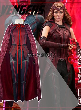 覆联 旺达幻视cos服 猩红女巫cosplay表演服绯红女巫 万圣节服装