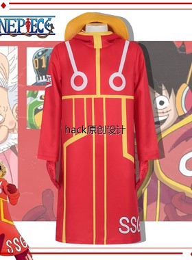 海贼王cos服蛋头岛篇索隆鲁夫航海装未来之岛新番动漫COSPLAY服装