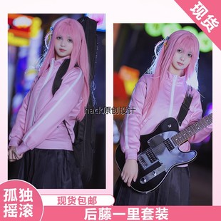 孤独摇滚后藤一里cos服广井菊里动漫小孤独山田凉虹夏喜多假发鞋