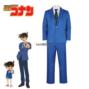 名侦探柯南cos 工藤新一cosplay帝丹高中校服柯南cosplay制服全套